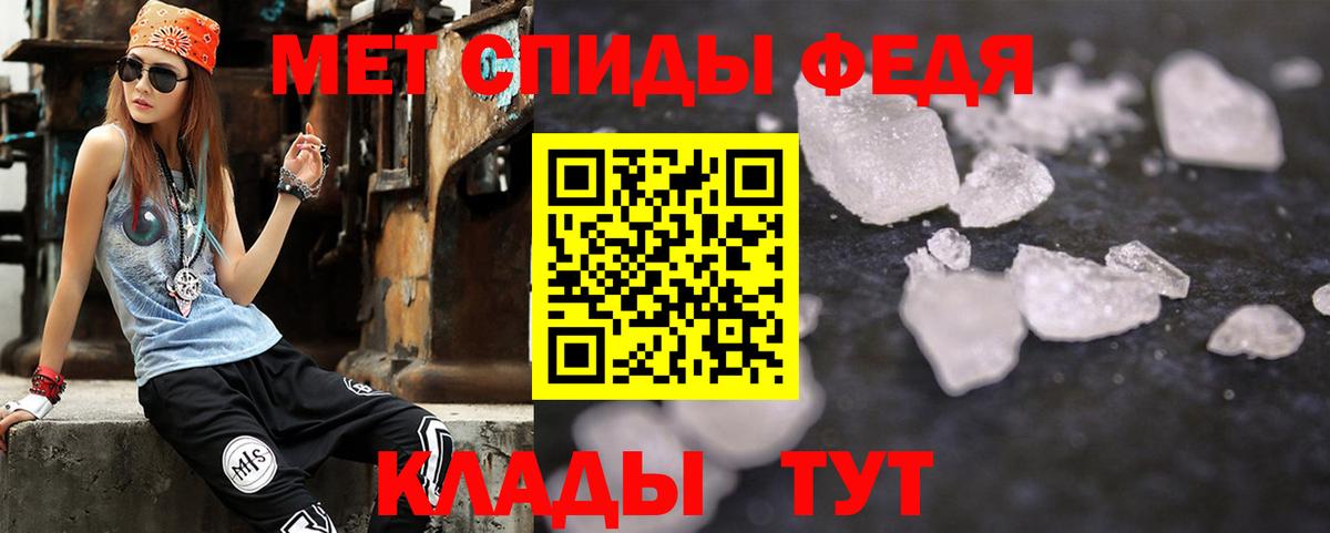 АМФ 98%  Вход с VPN  Лабытнанги 