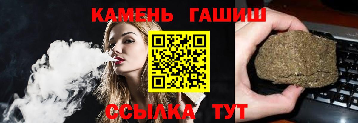 Меф кристаллы  Лабытнанги  Купить наркотик  LSD-25  Гашиш  ЭКСТАЗИ  Вейп ТГК  Вход с VPN  Alpha PVP СК   Канабис 