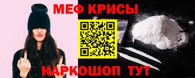 мефедрон Бузулук