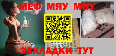 ALPHA-PVP Будённовск