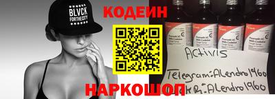 мефедрон Бузулук