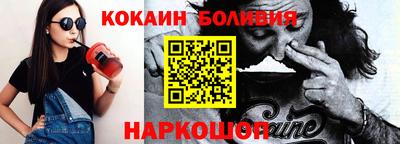 мефедрон Бузулук