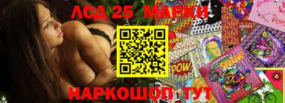 марки nbome Керчь