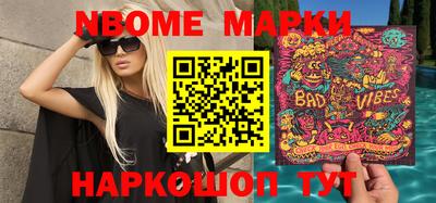 мефедрон Бузулук