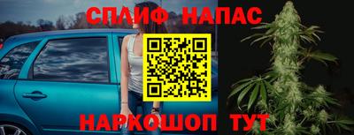 таблы Бугуруслан