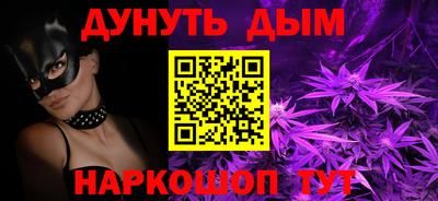 мефедрон Бузулук