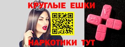 мефедрон Бузулук