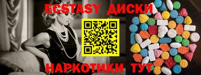 мефедрон Бузулук
