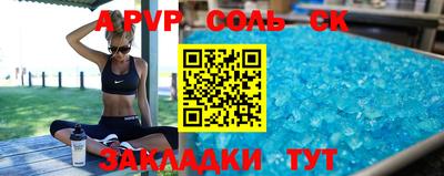 таблы Бугуруслан