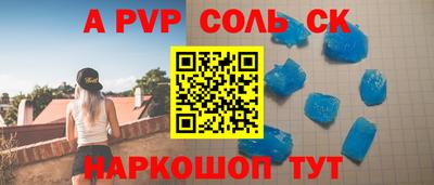 мефедрон Бузулук