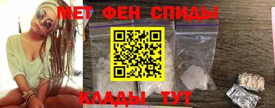 мефедрон Бузулук