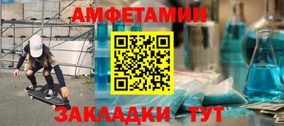 ALPHA-PVP Будённовск