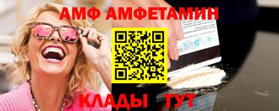мефедрон Бузулук