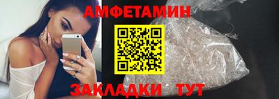 ALPHA-PVP Будённовск