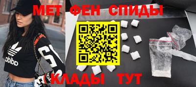 мефедрон Бузулук