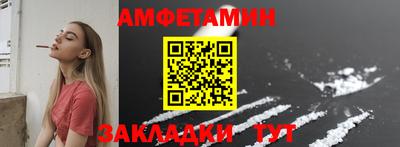 таблы Бугуруслан