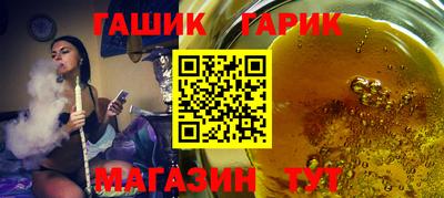 таблы Бугуруслан