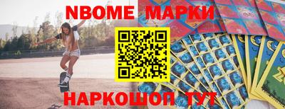 мефедрон Бузулук