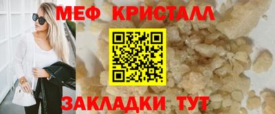 мефедрон Бузулук