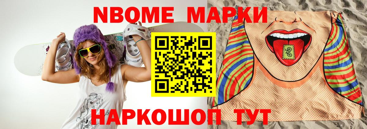 Лсд 25 экстази кислота Лабытнанги