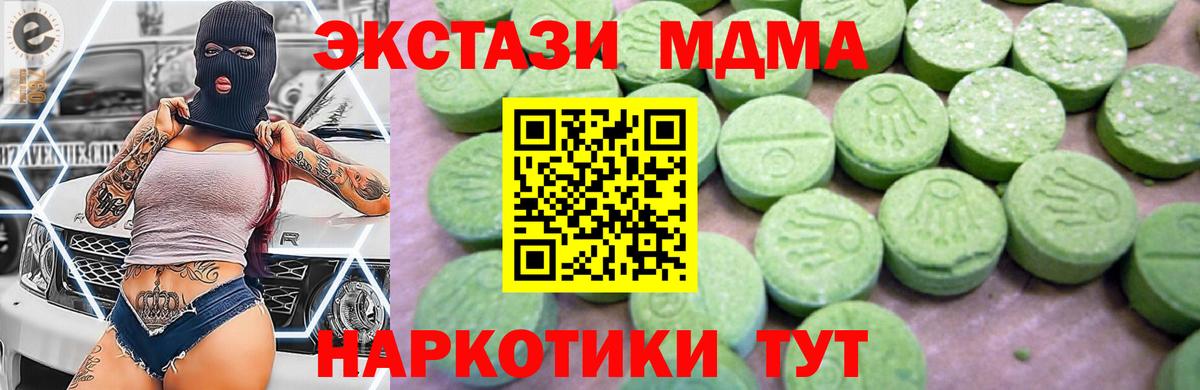 MDMA VHQ Лабытнанги