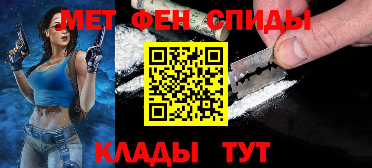 Метамфетамин мет  Вход с VPN  Лабытнанги  Метамфетамин мет 