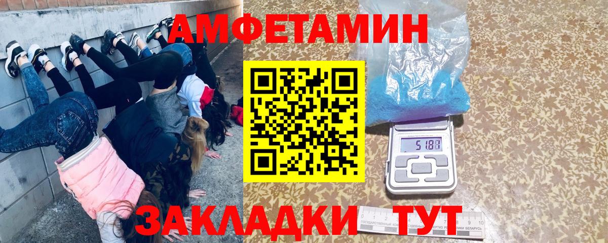Метамфетамин пудра Лабытнанги
