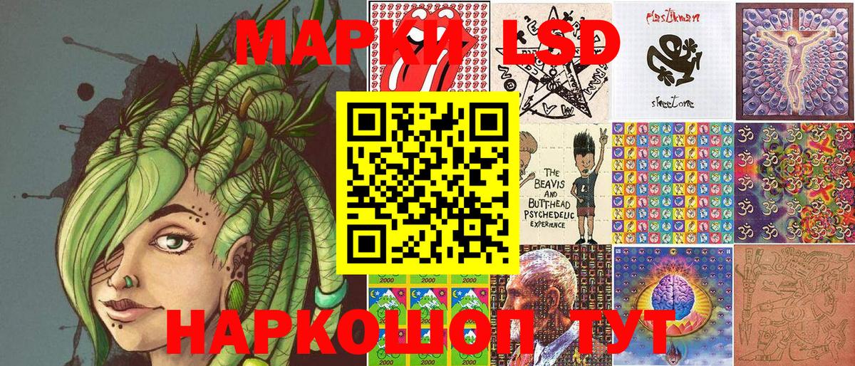 Марки N-bome 1,8мг Лабытнанги