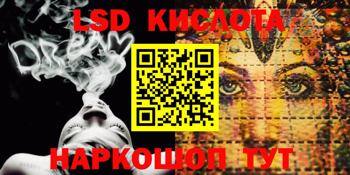 Лабытнанги  Марки N-bome  Вход с VPN  Марки NBOMe 1500мкг 