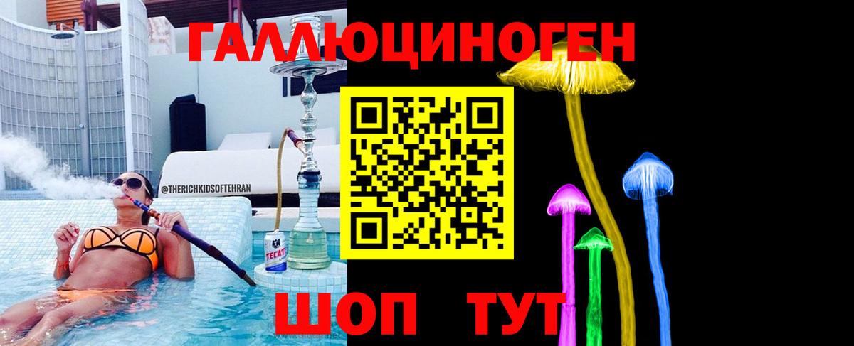 Галлюциногенные грибы мицелий  как найти   Псилоцибиновые грибы Psilocybine cubensis  Лабытнанги  Вход с VPN 