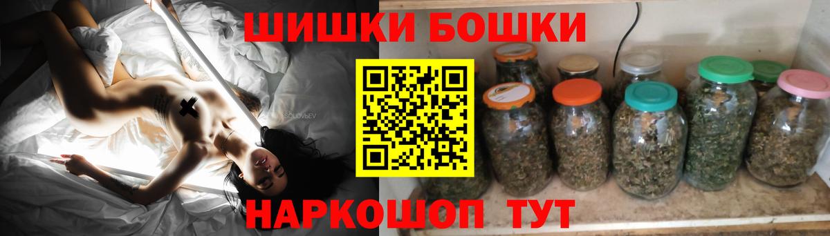 Лабытнанги  Каннабис план  Бошки марихуана VHQ  Каннабис THC 21%  Вход с VPN  МАРИХУАНА план 